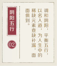 丽水哪里起名专业-起名流程二